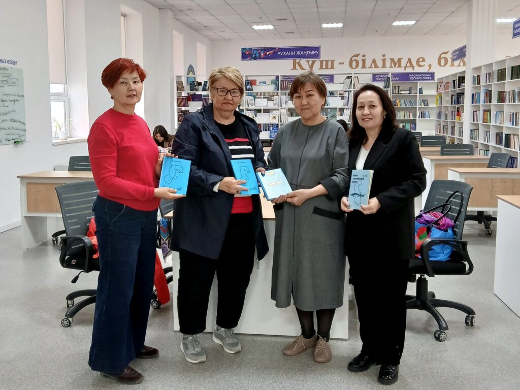 Библиотека КГУТИ