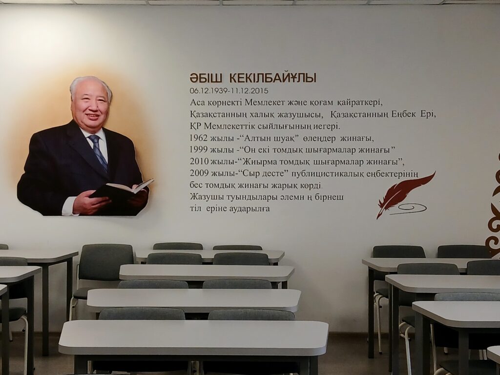 КГУТИ